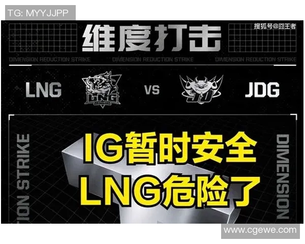 深入分析IG战队的控制打法及其在比赛中的应用策略
