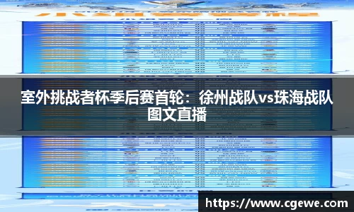ABG欧博