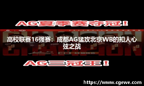ABG欧博会员注册