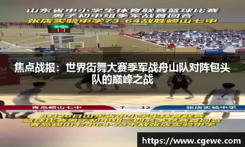 ABG欧博会员注册