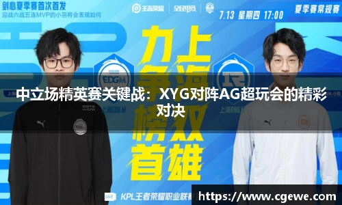 ABG欧博