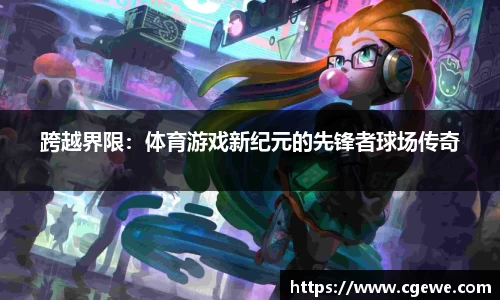 ABG欧博会员注册