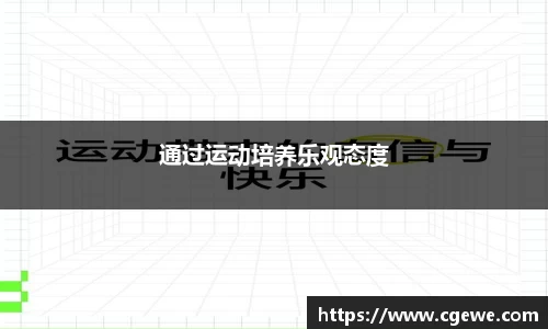 ABG欧博
