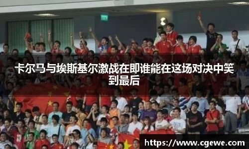 金沙集团1862cc成色官网