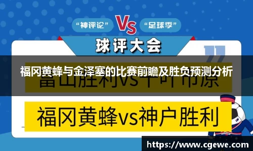 金沙集团1862cc成色